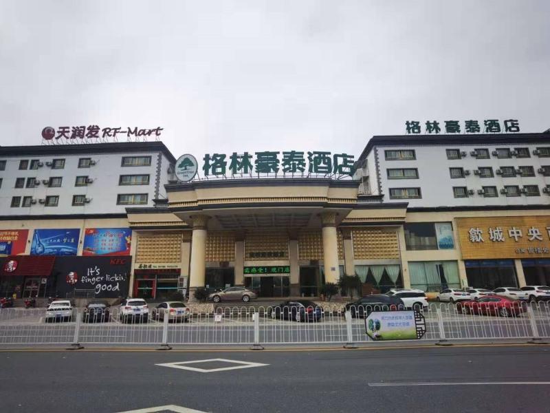 Greentree Inn Anhui Huangshan She County Huizhou Ancient City Middle Huangshan Road Business Hotel Екстер'єр фото